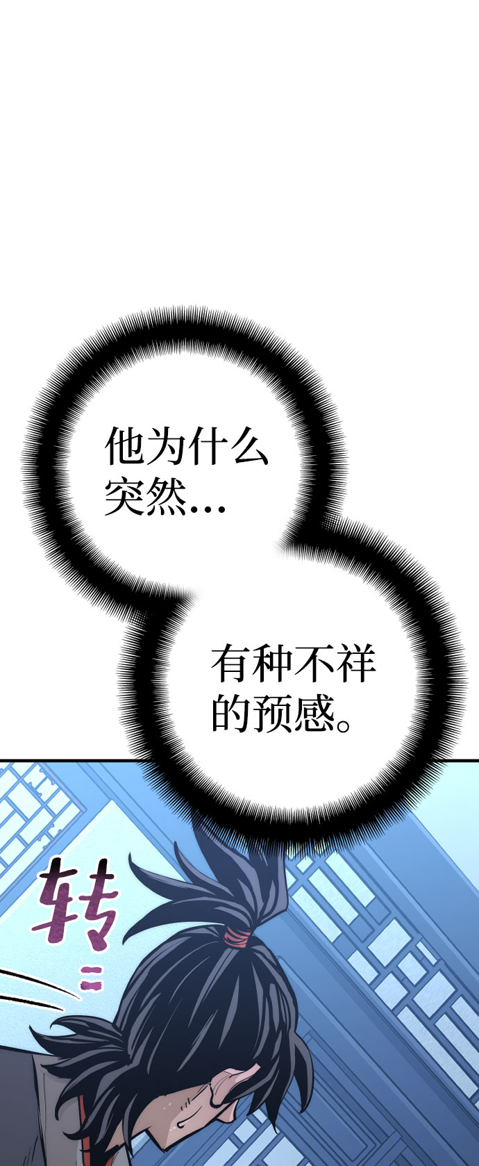 第43话96