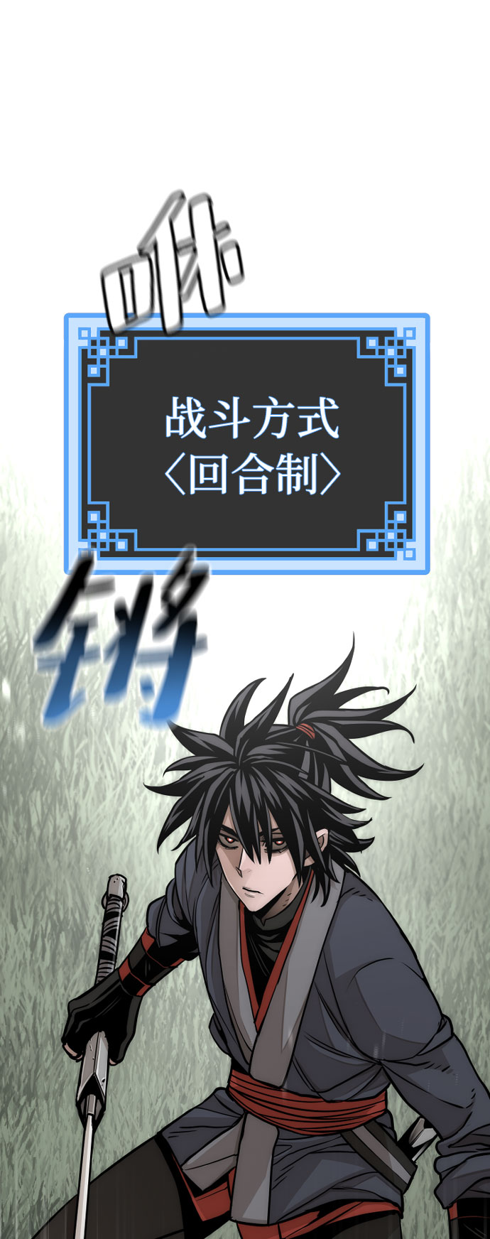第36话8