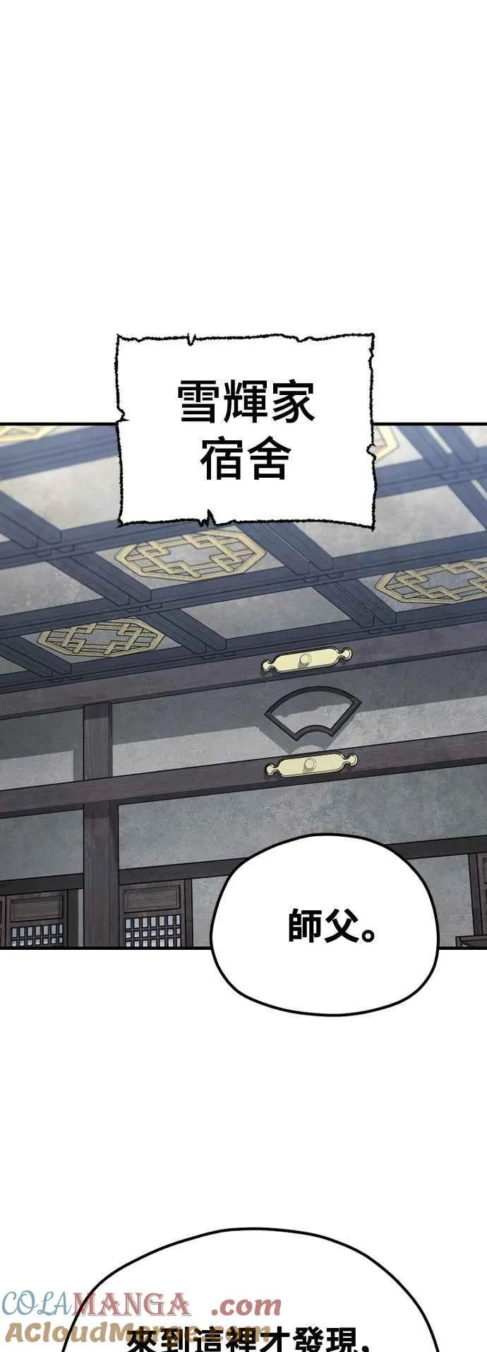 第132话72