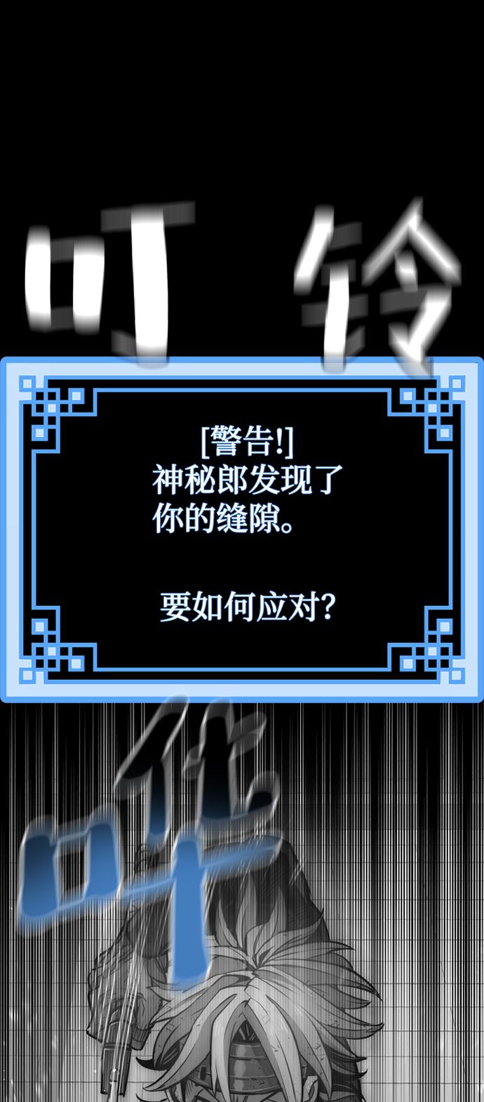 第23话62