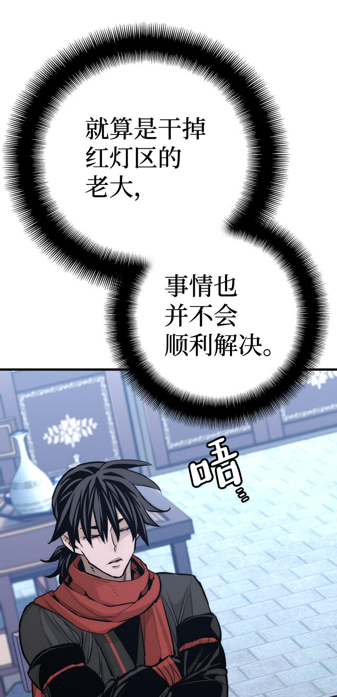 第67话18