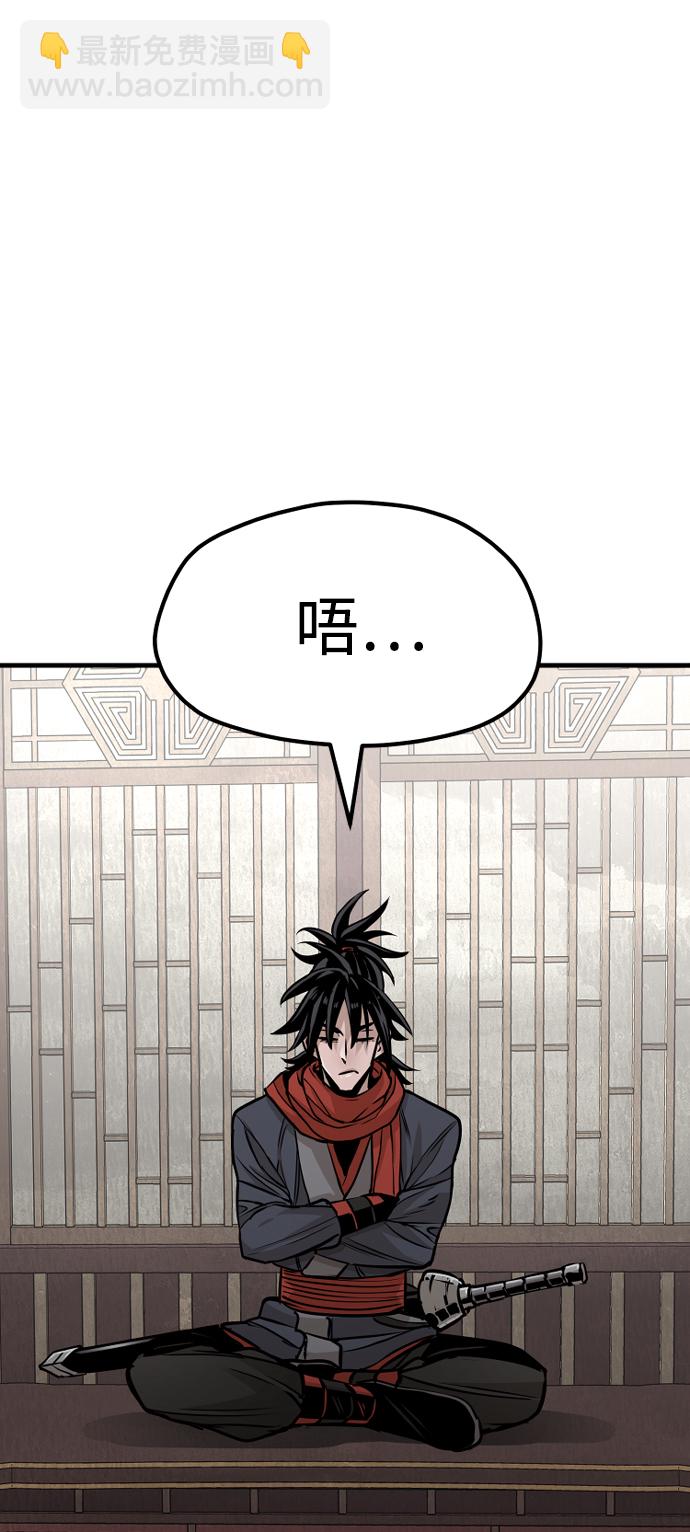 第25话106