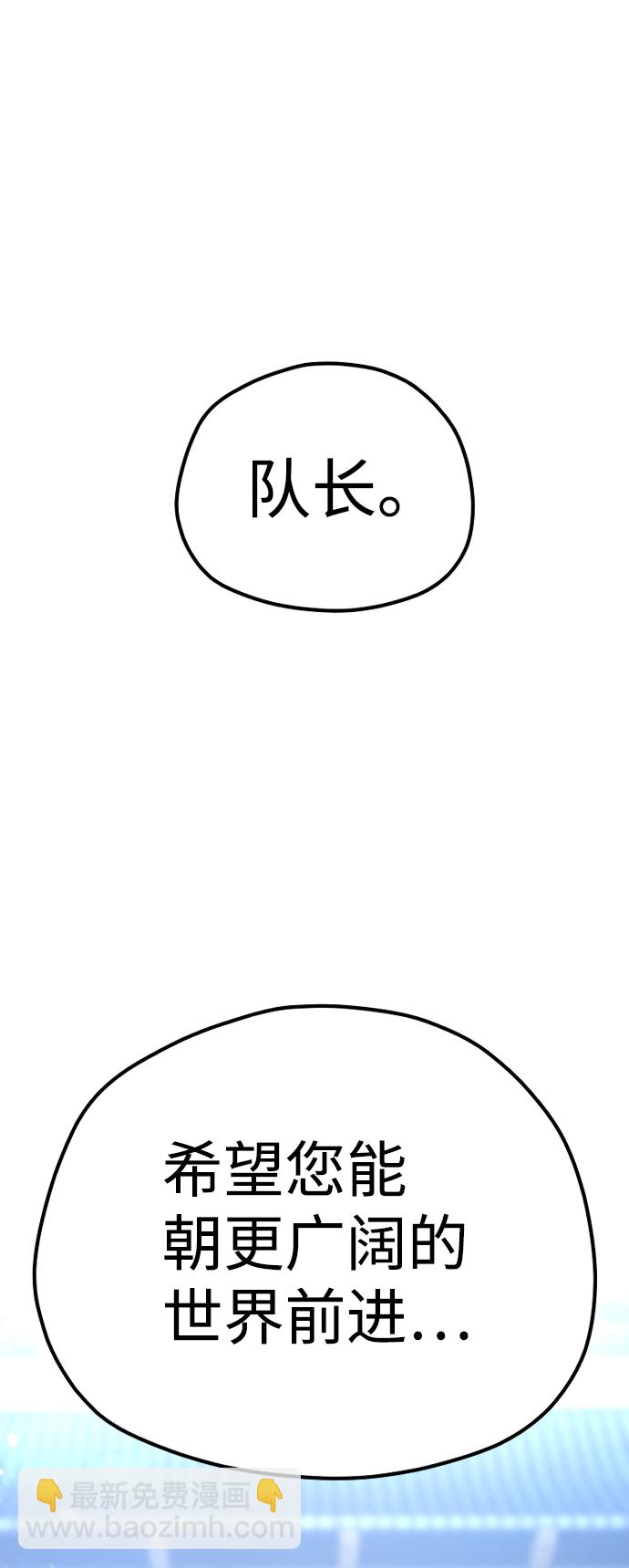 第64话41
