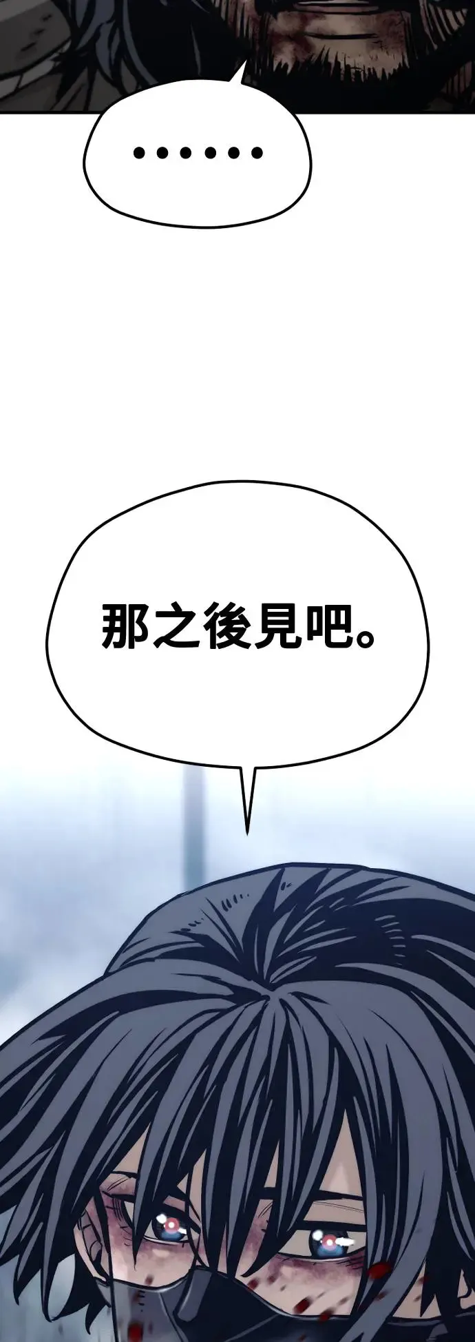 第99话109