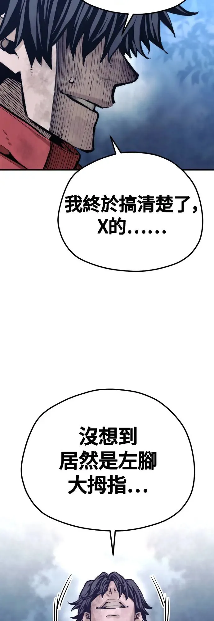 第107话23