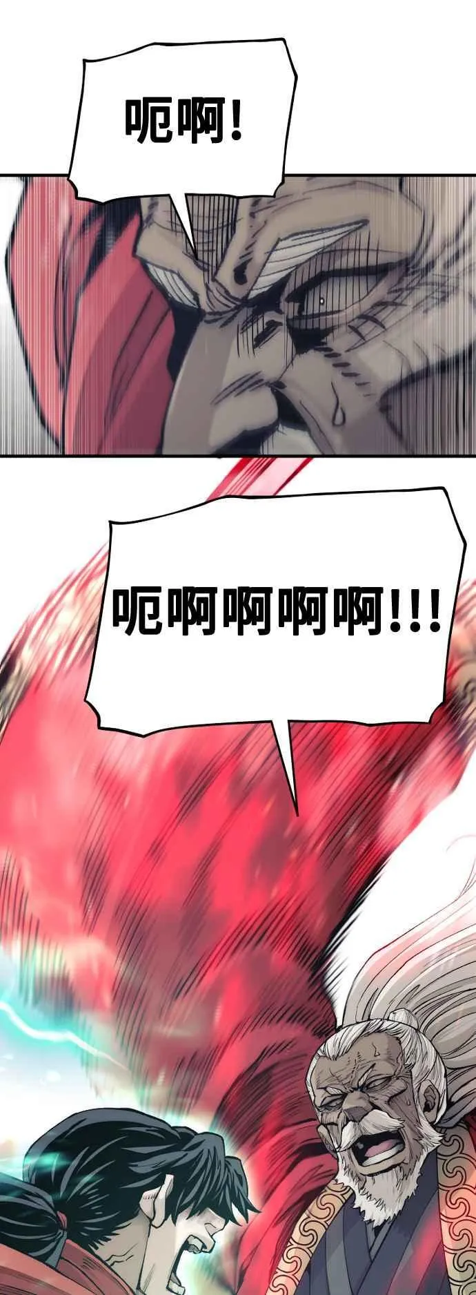 第118话79
