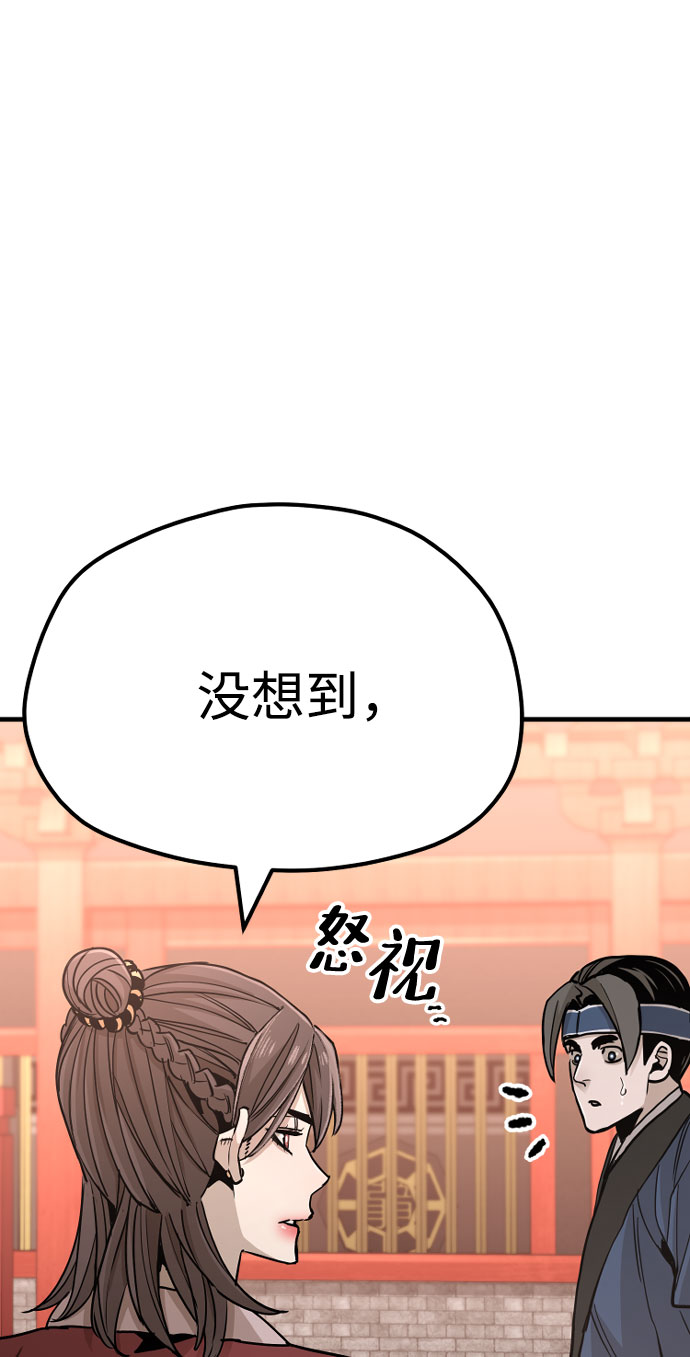 第40话78