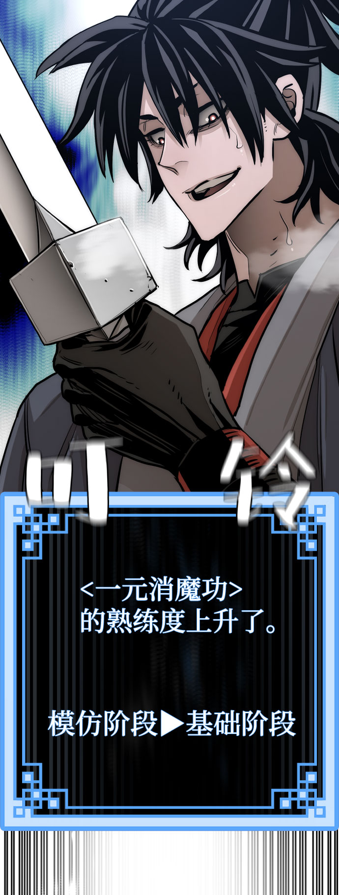 第37话48