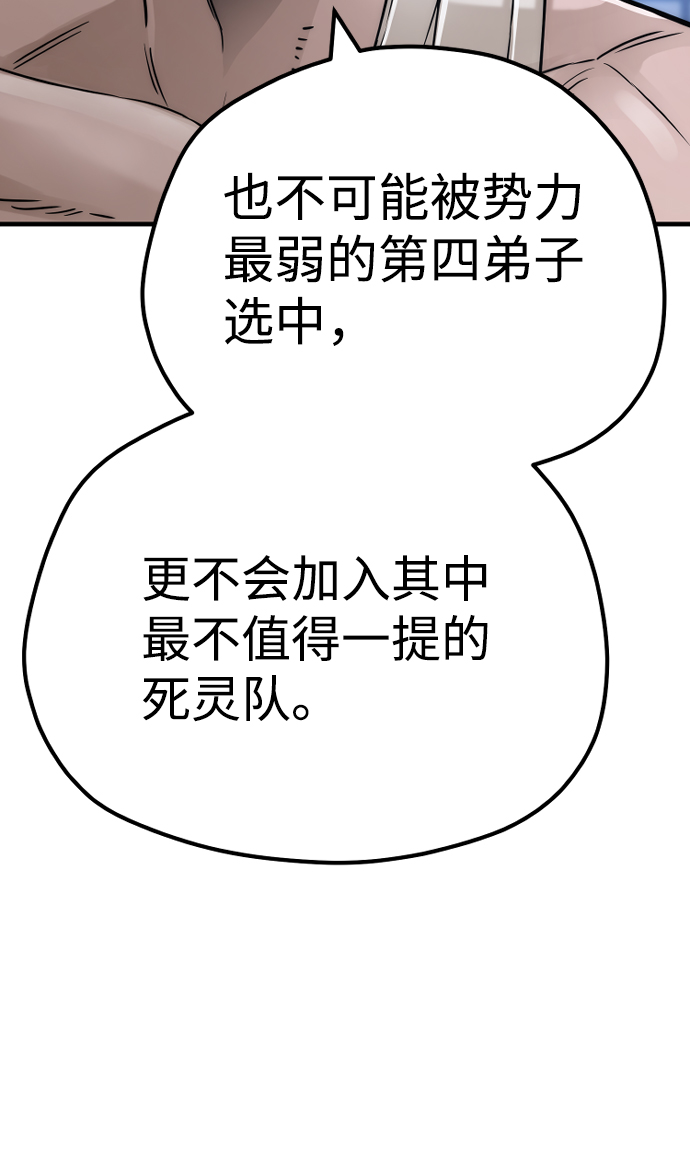 第56话66