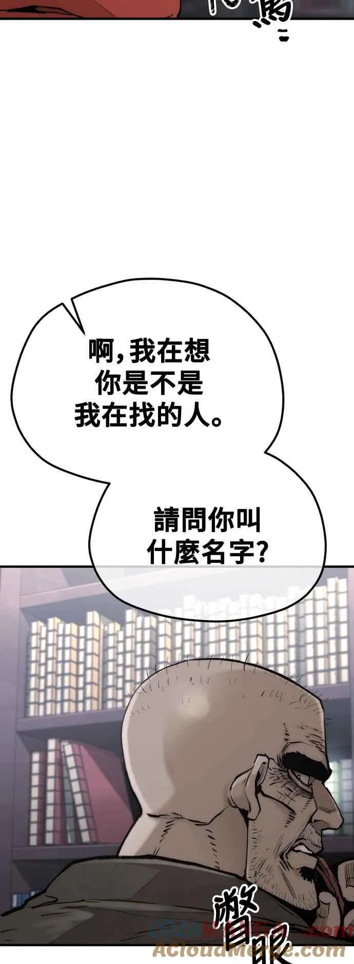 第124话30