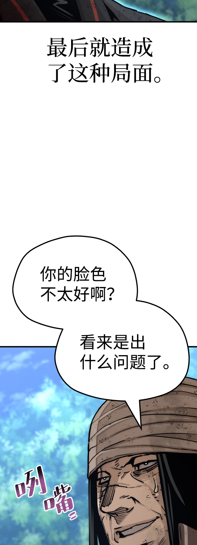 第50话37