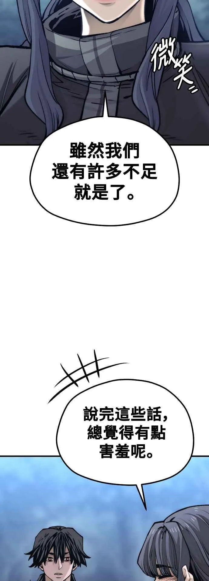 第123话34
