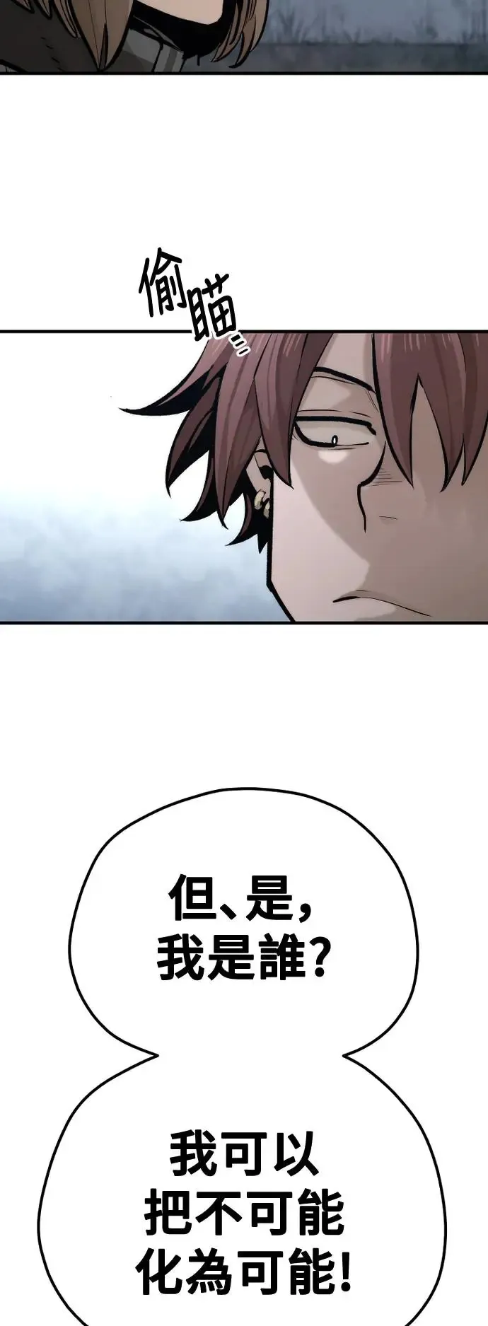 第101话84