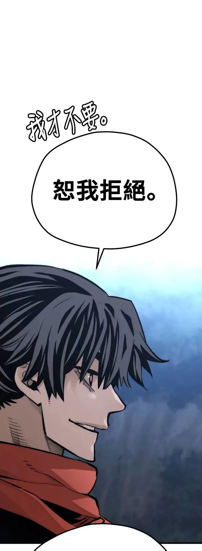 第104话95