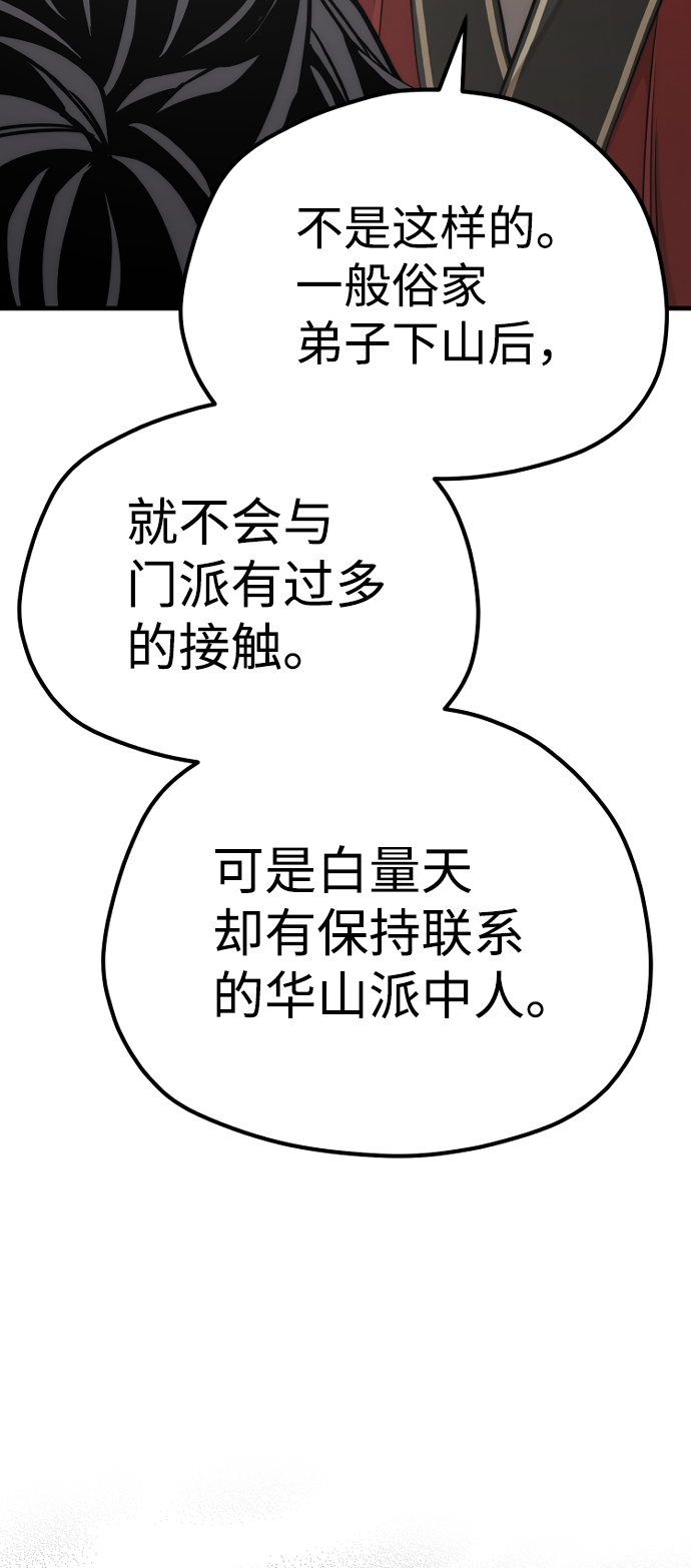 第58话143