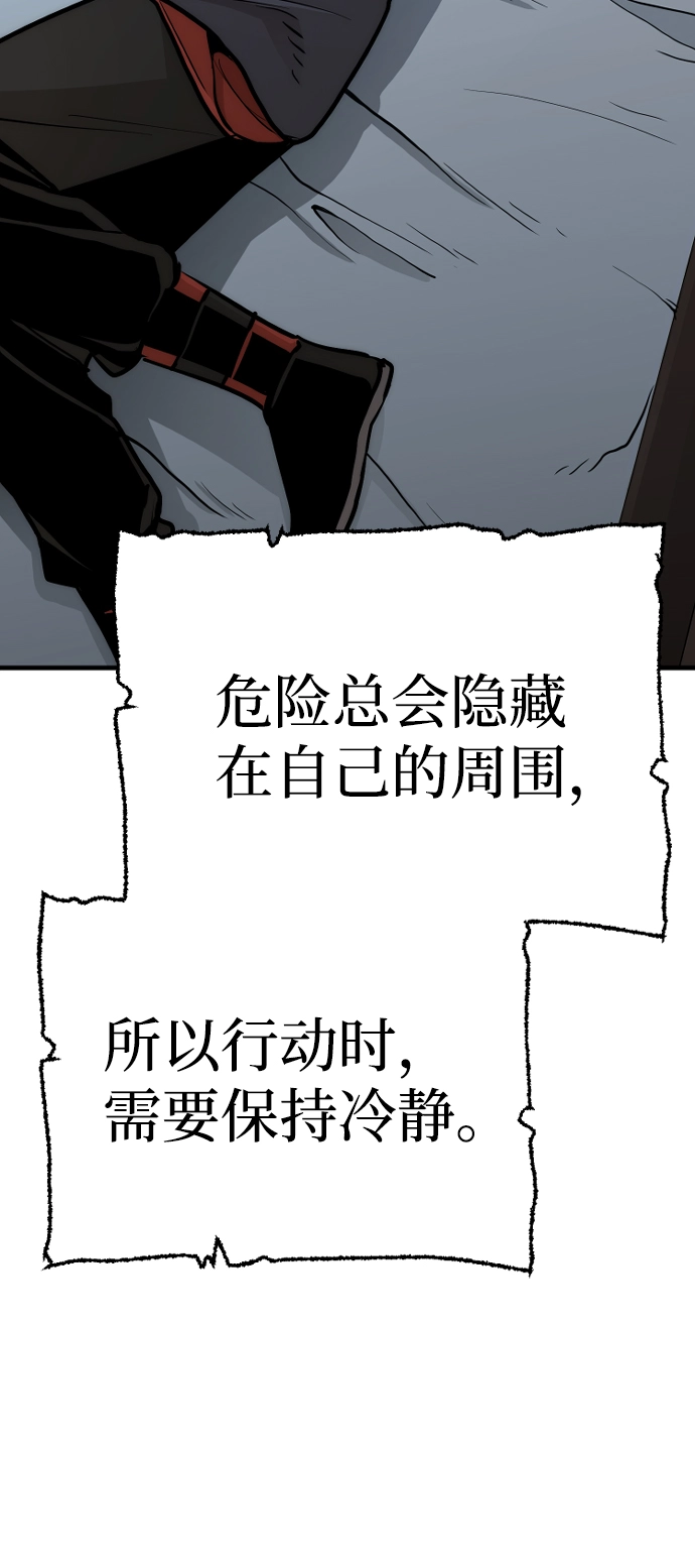 第44话136