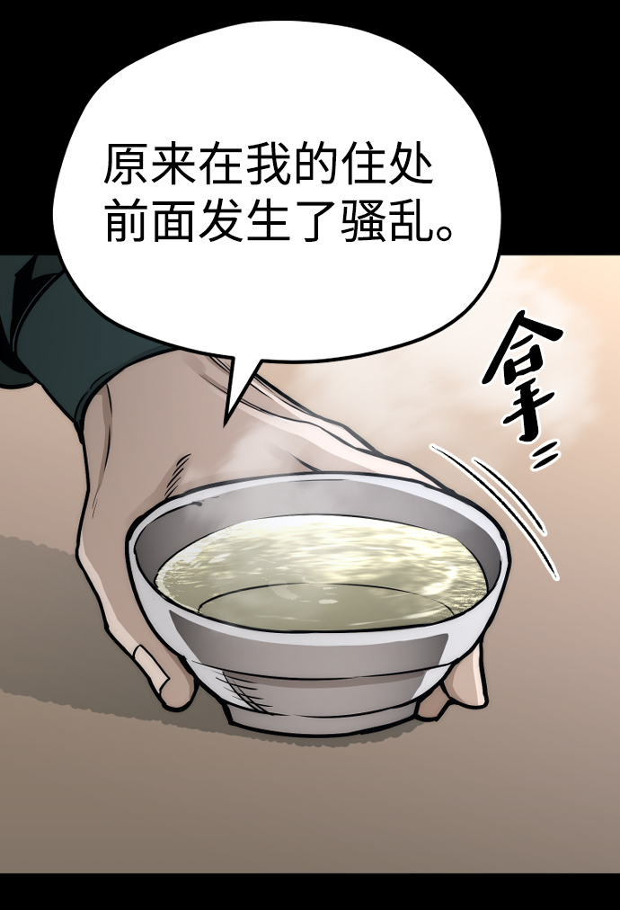 第55话109