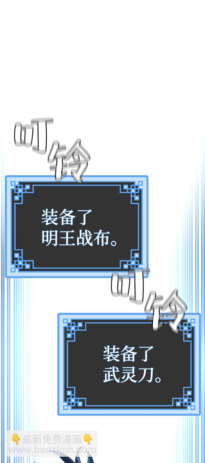 第30话101