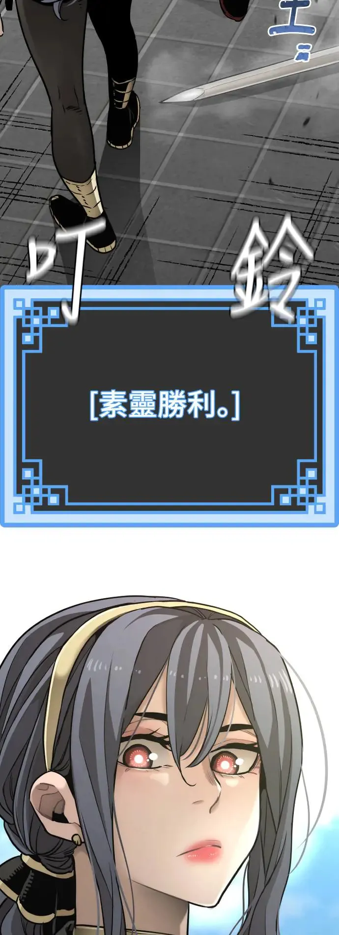 第87话102