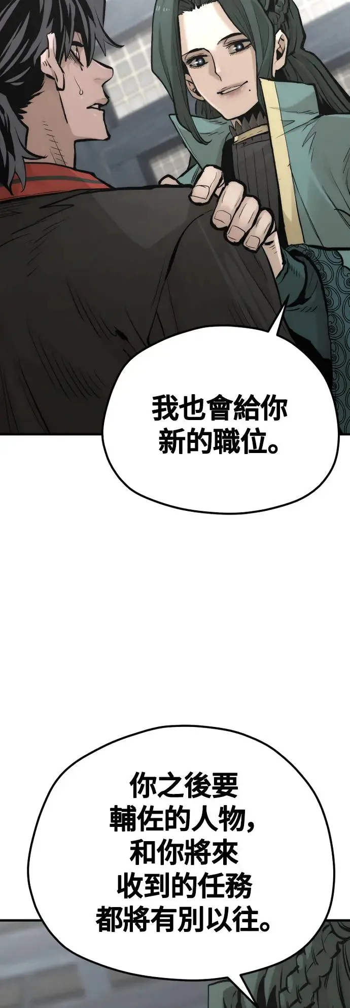 第109话66