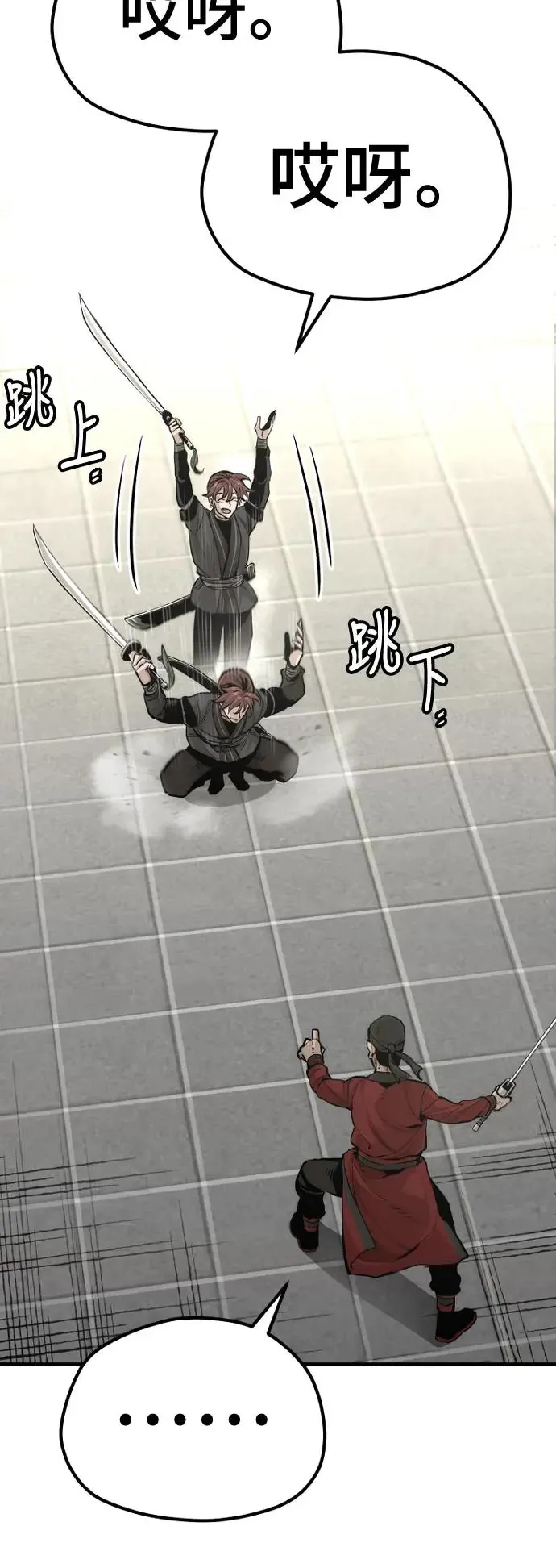第88话10