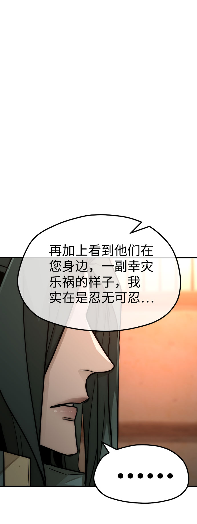 第35话35