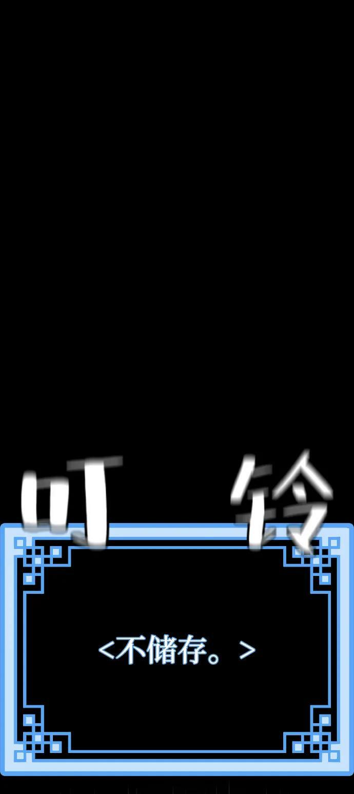 第75话109