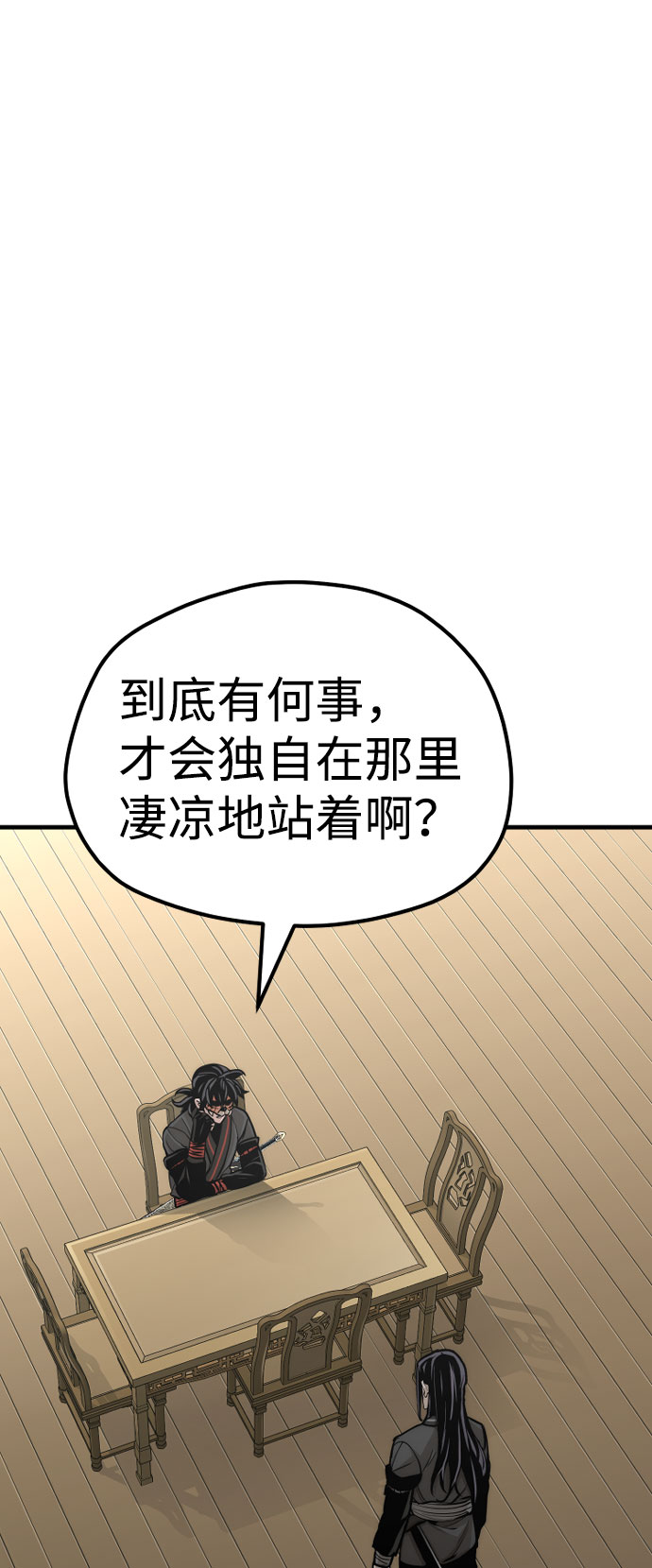第46话146