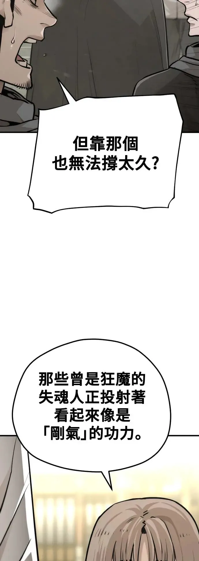 第92话74