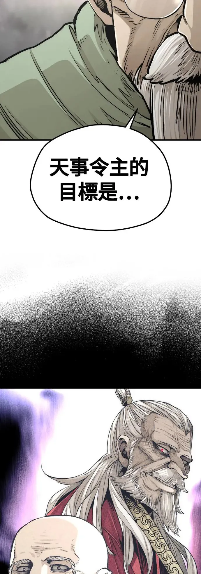 第112话61