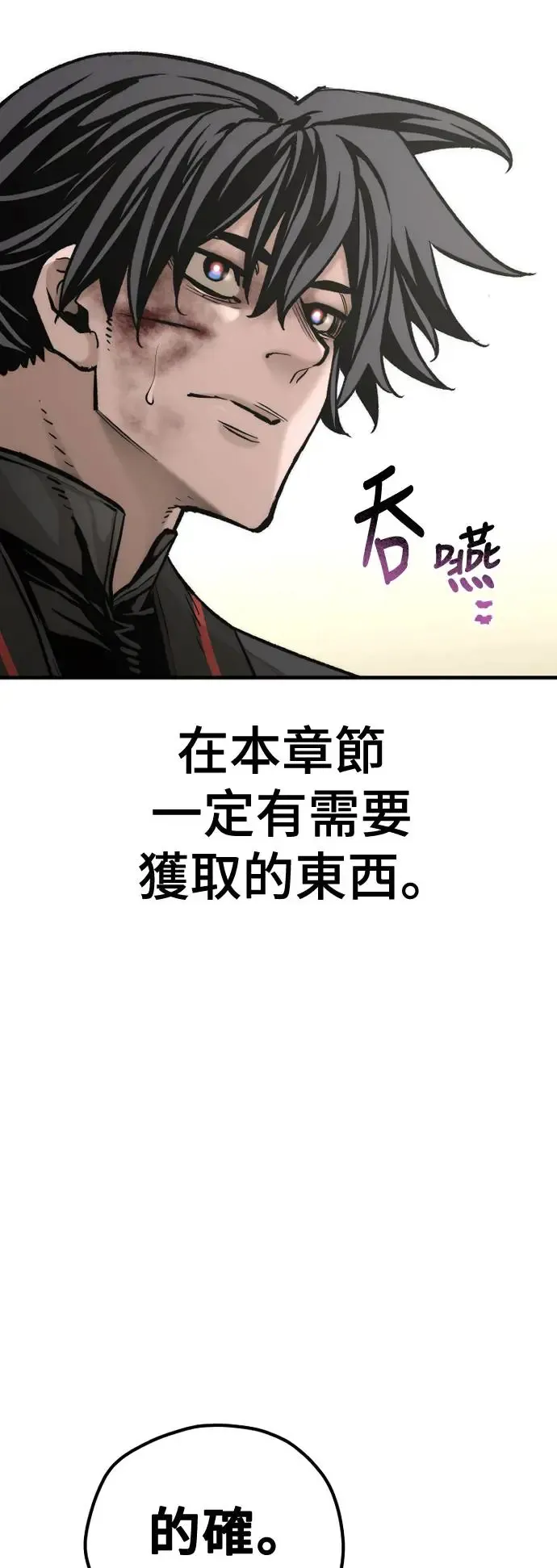 第91话55