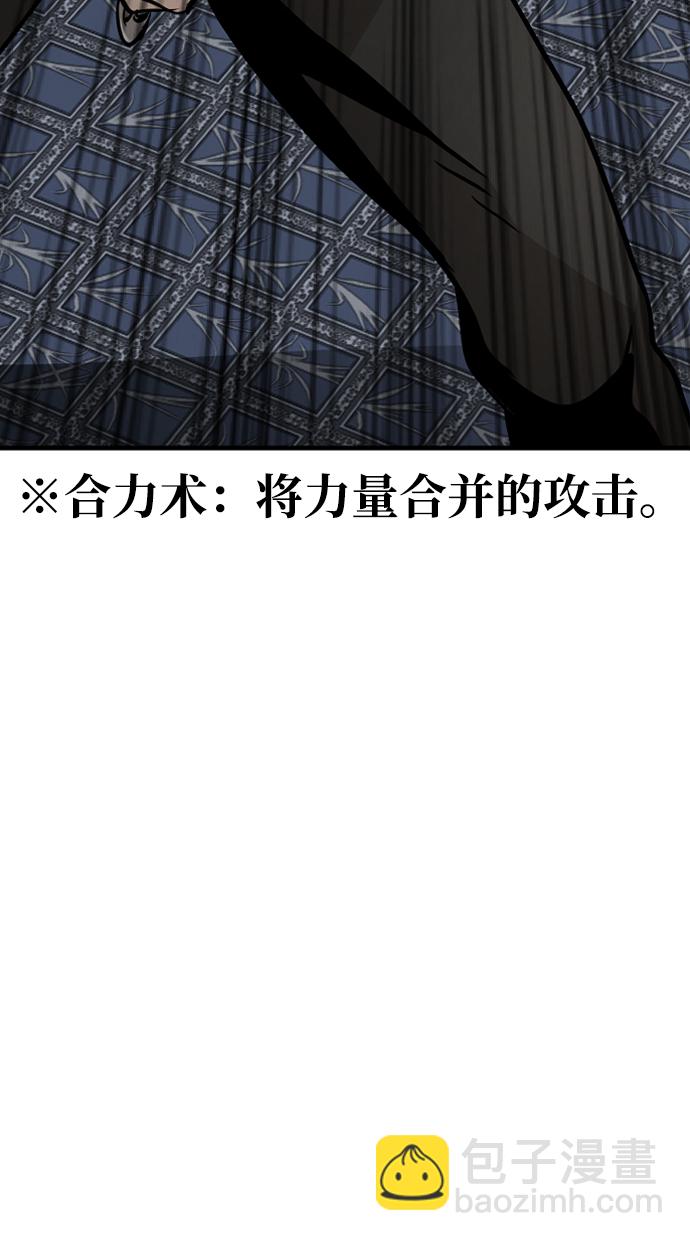 第19话58
