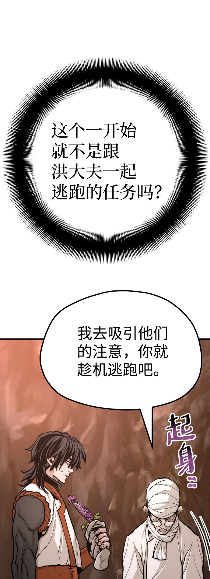 第43话64