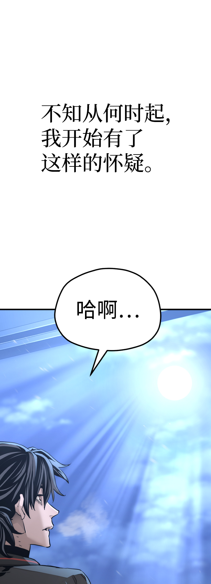 第65话23