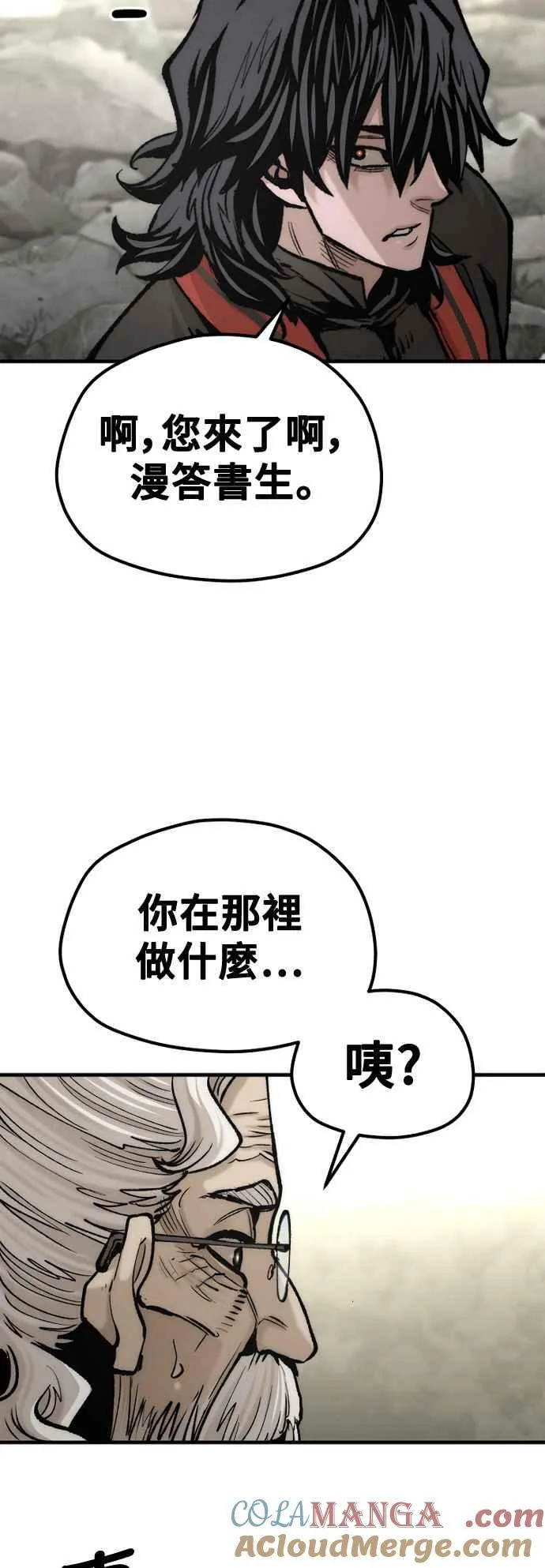 第122话96