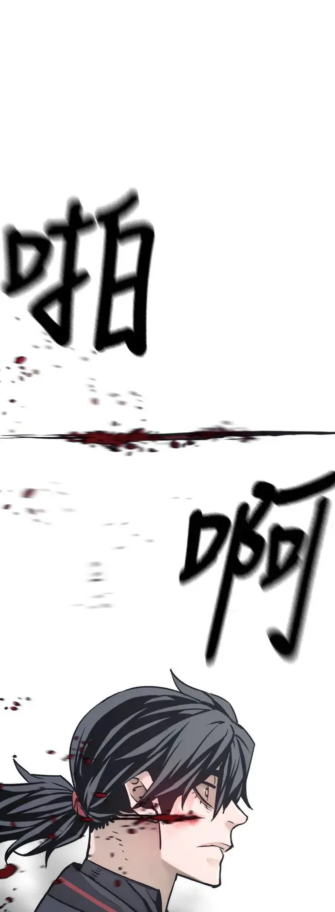 第90话38