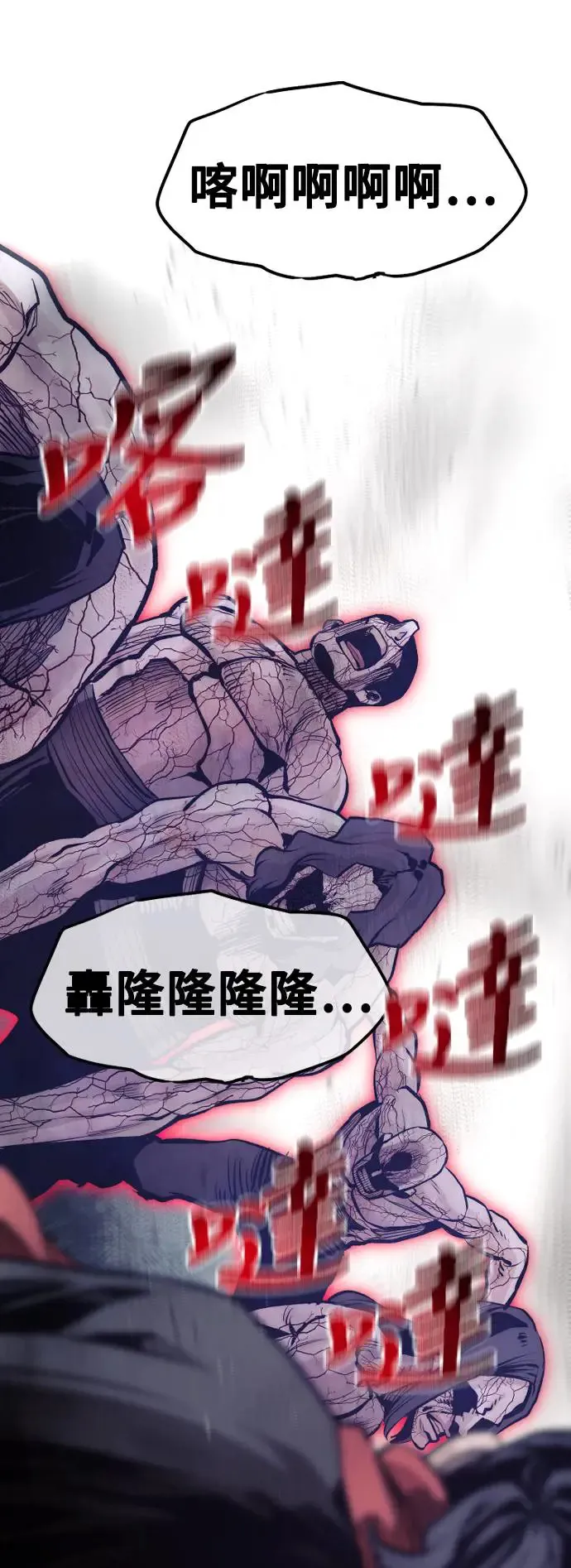 第104话66