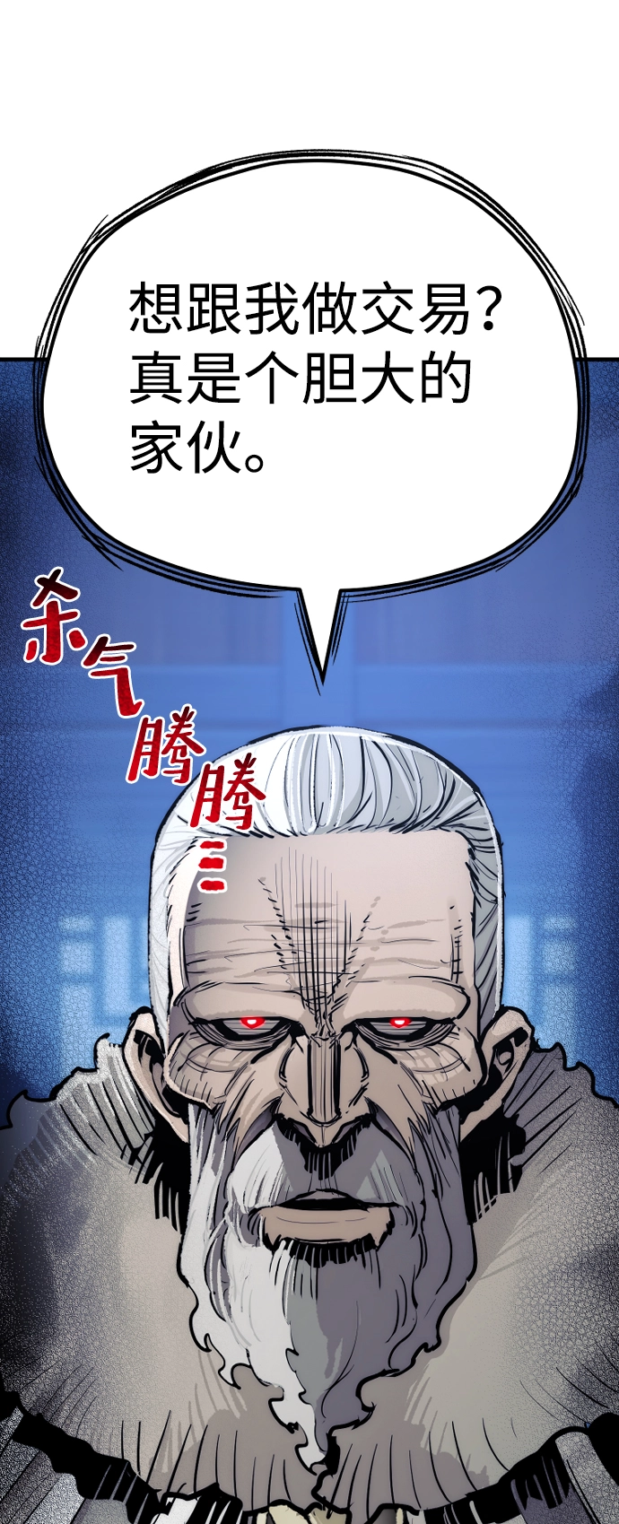 第44话41