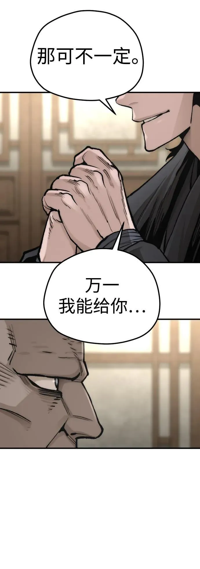 第135话114