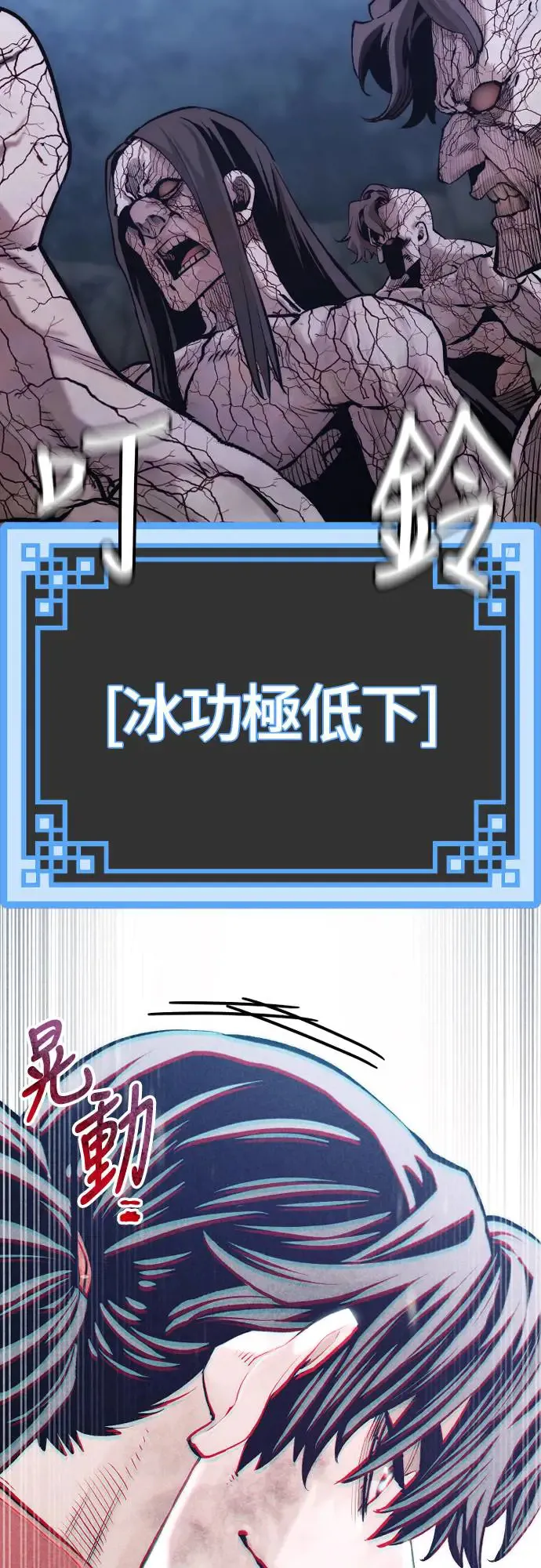 第107话28