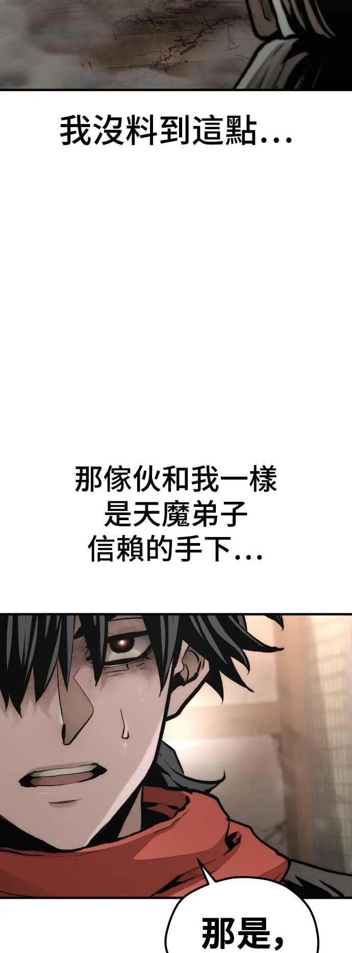 第118话53