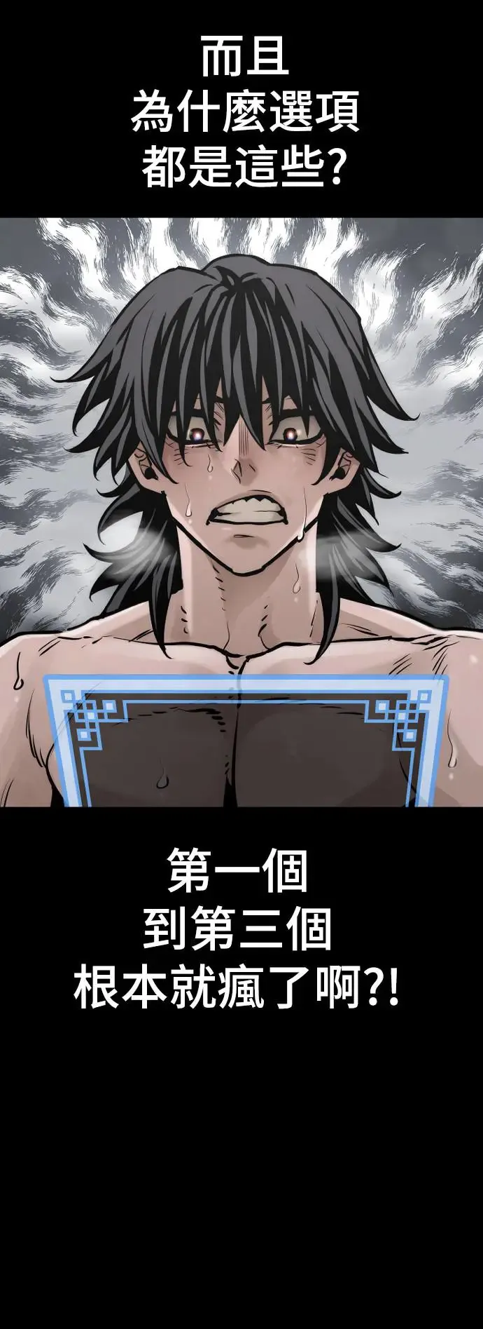 第84话33