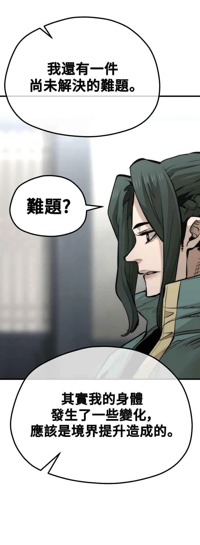 第120话61