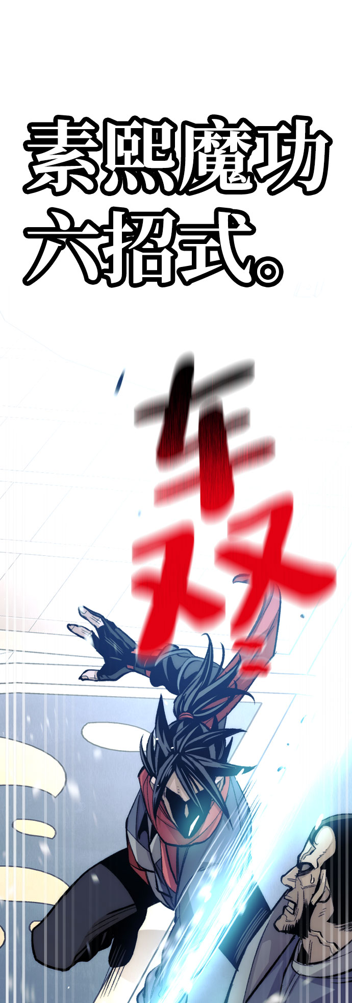 第31话31