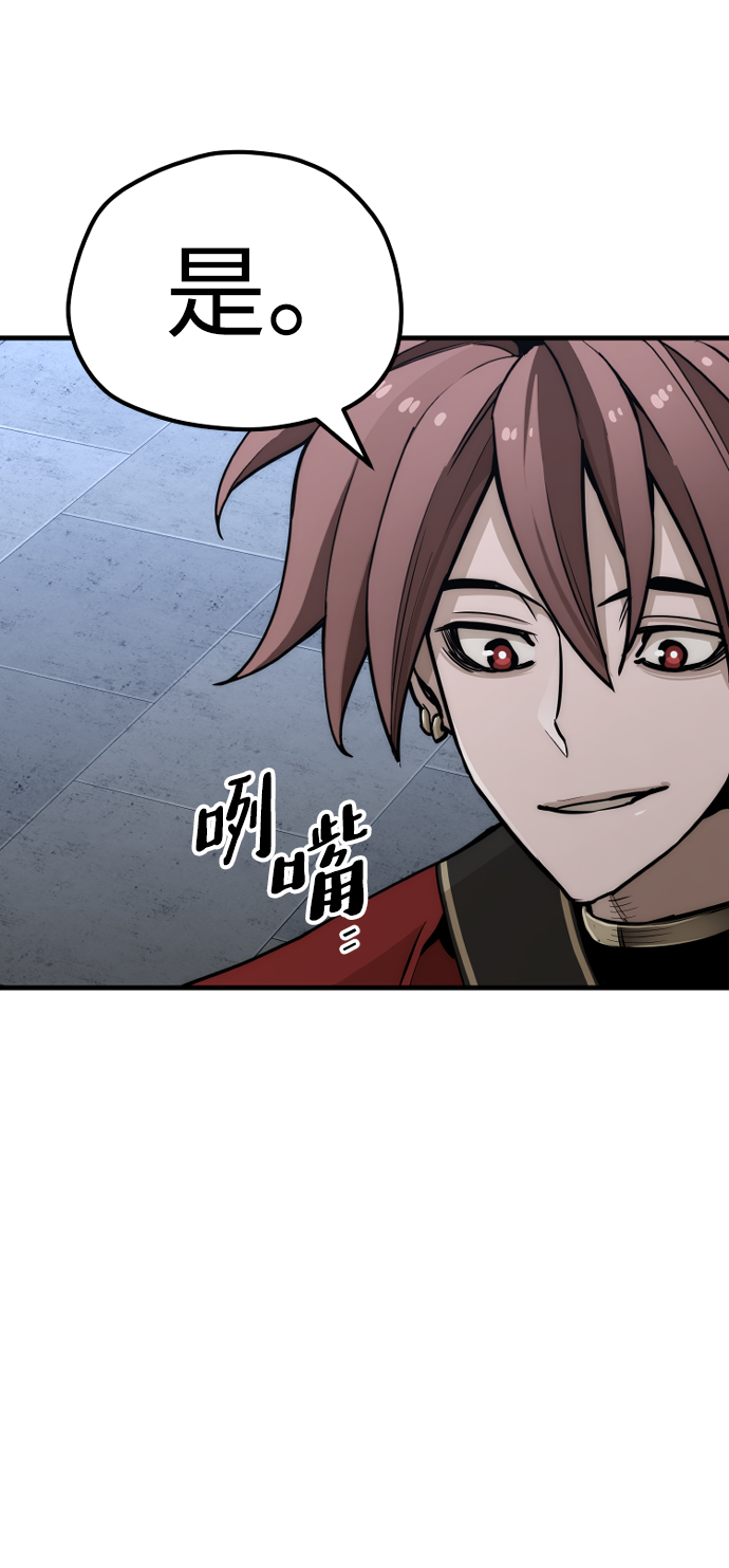第58话107