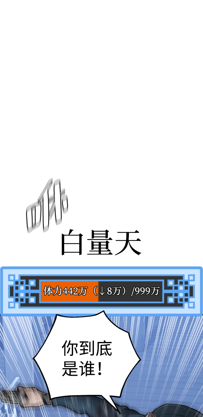 第61话58