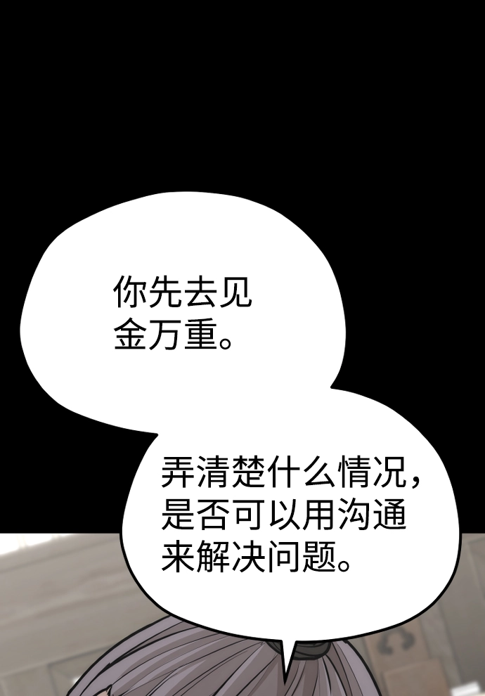 第58话65