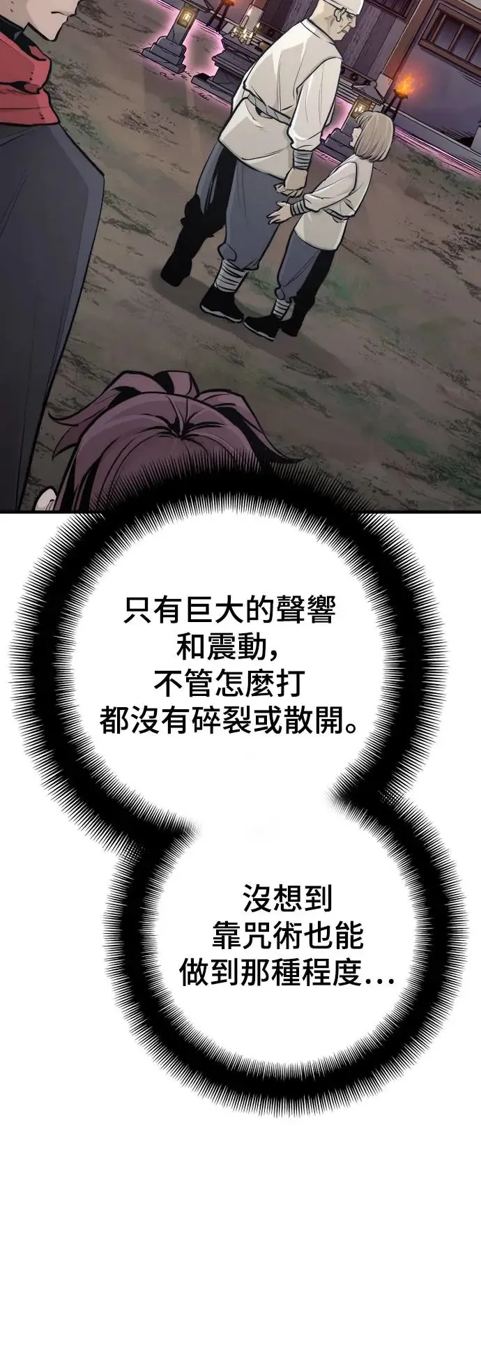 第92话109