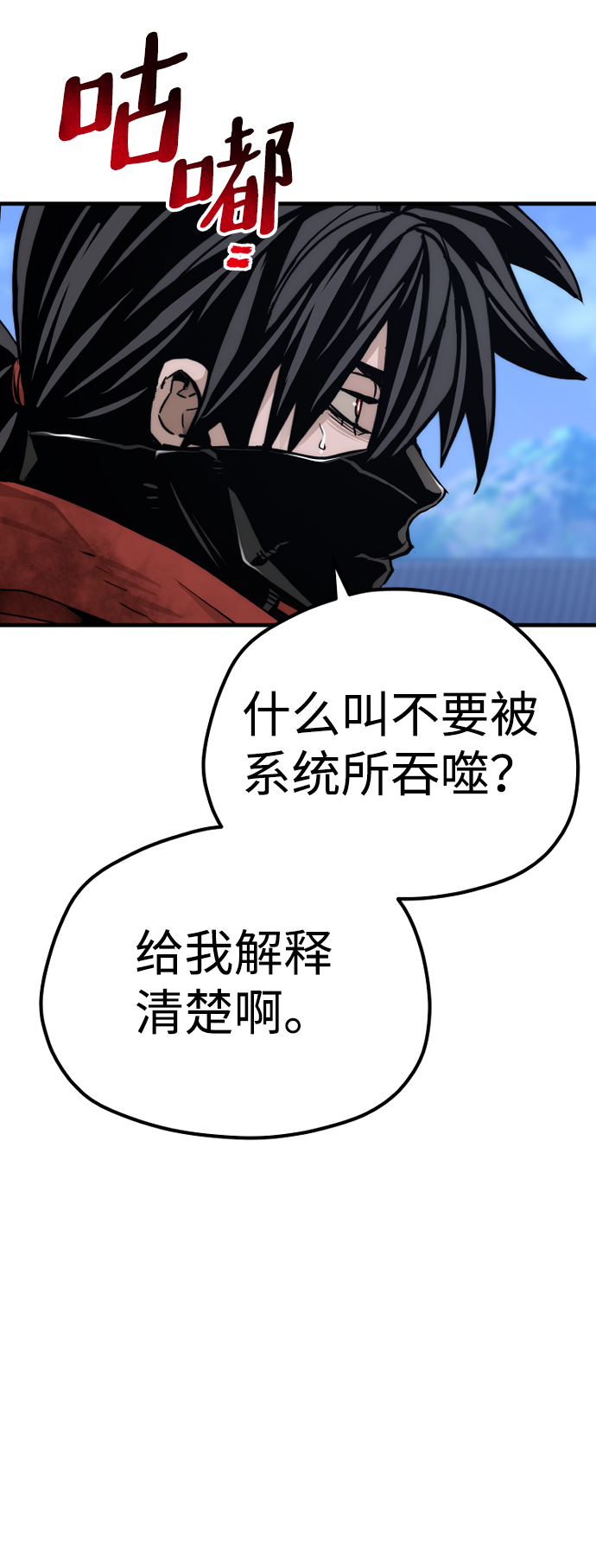 第63话60