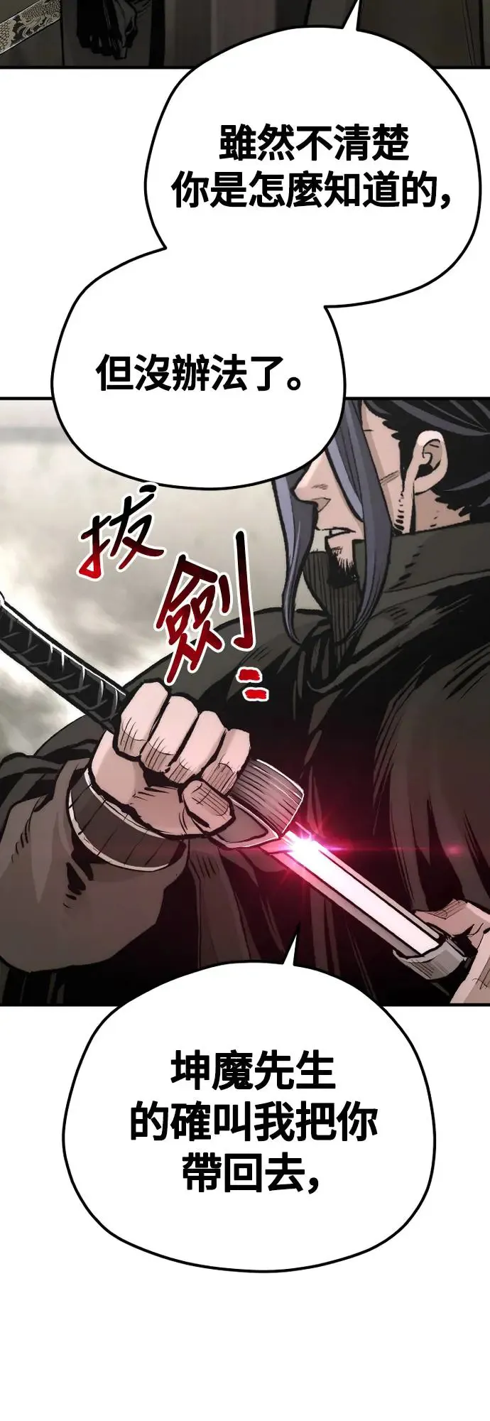 第103话46
